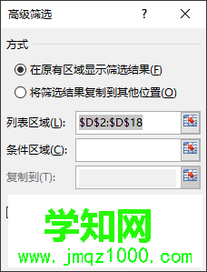 點擊“條件區域” 點擊“條件區域”