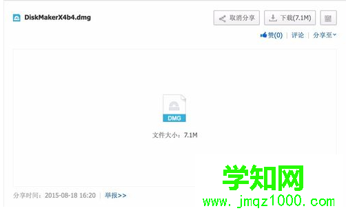 mac系統(tǒng)無法啟動,蘋果系統(tǒng)無法啟動