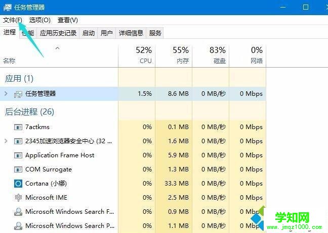 windows10系統無法停止usb設備的解決方法 windows10系統無法停止usb設備的解決方法