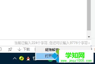 win10查看本機mac地址的詳細操作 win10查看本機mac地址的詳細操作