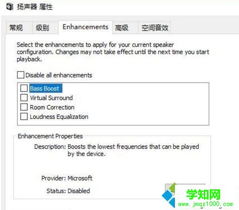 Win10系統發現“音頻設備圖形隔離”進程占用CPU非常高怎么辦 Win10系統發現“音頻設備圖形隔離”進程占用CPU非常高怎么辦