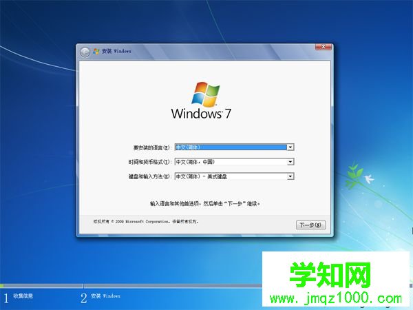 win10怎么一鍵重裝win7|win10一鍵重裝系統win7教程