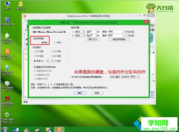預(yù)裝win8系統(tǒng)的電腦安裝win7方法|預(yù)裝win8系統(tǒng)改裝win7教程