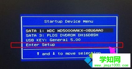 xp系統進入bios界面的簡單方法