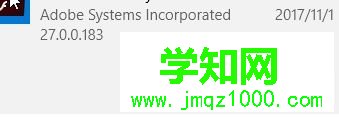 win10系統(tǒng)怎樣卸載java