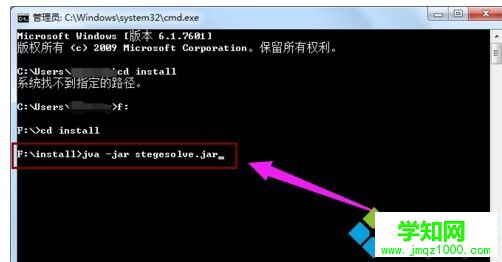 win7系統(tǒng)jar文件怎么打開(kāi),win7系統(tǒng)打開(kāi)jar的詳細(xì)步驟 win7系統(tǒng)jar文件怎么打開(kāi),win7系統(tǒng)打開(kāi)jar的詳細(xì)步驟
