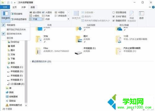 win10另存為沒有桌面選項(xiàng)怎么辦 win10此電腦沒有桌面選項(xiàng)怎么找回