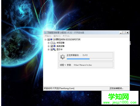 1564118110747167.png win26.png