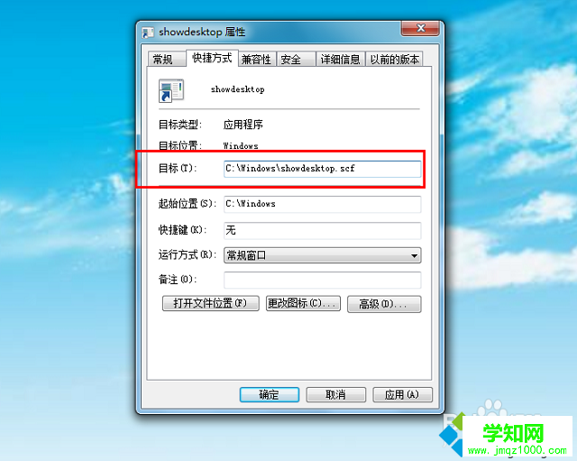 win7系統(tǒng)沒有顯示桌面圖標(biāo)怎么辦 win7系統(tǒng)沒有顯示桌面圖標(biāo)怎么辦