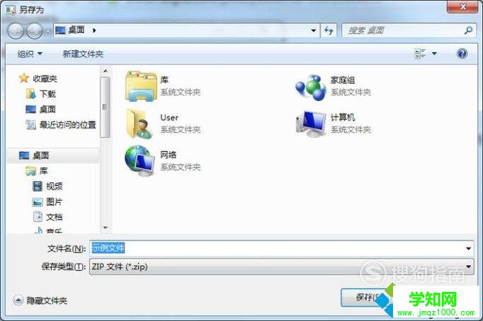 電腦自帶錄像功能的兩種方法