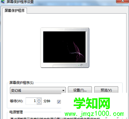 使用WIN鍵+L 使用WIN鍵+L