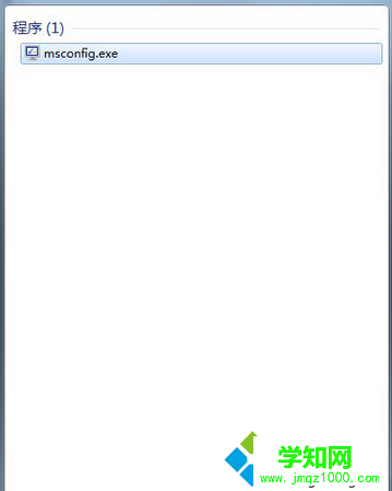 鍵入msconfig 鍵入msconfig
