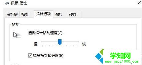 點(diǎn)擊【其他鼠標(biāo)選項(xiàng)】 點(diǎn)擊【其他鼠標(biāo)選項(xiàng)】