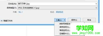 win7系統Office和WPS選擇哪一款軟件？有什么區別？
