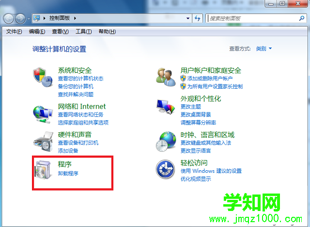win7系統ie10怎么降級到ie8