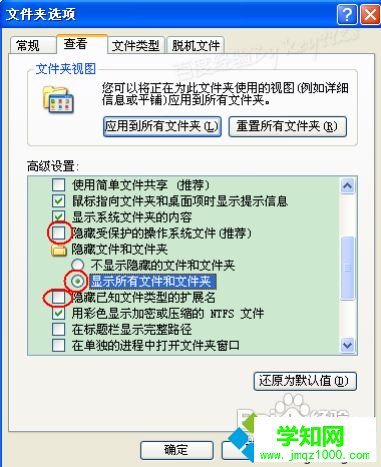 Windows7怎么刪除tmp文件|win7系統刪除tmp文件的方法 Windows7怎么刪除tmp文件|win7系統刪除tmp文件的方法