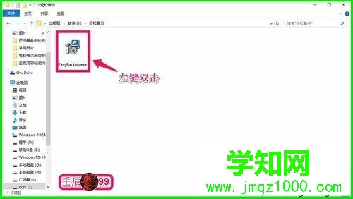 電腦壞了把硬盤資料轉移到新硬盤的方法