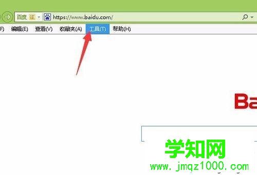 win10系統(tǒng)IE瀏覽器如何打開activex控件 win10系統(tǒng)IE瀏覽器如何打開activex控件