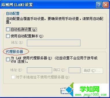 電腦無法打開NETGEAR路由器管理界面怎么解決9 電腦無法打開NETGEAR路由器管理界面怎么解決9