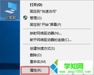 win10系統每次打開軟件都會彈出賬戶控制的解決方法二步驟1 win10系統每次打開軟件都會彈出賬戶控制的解決方法二步驟1