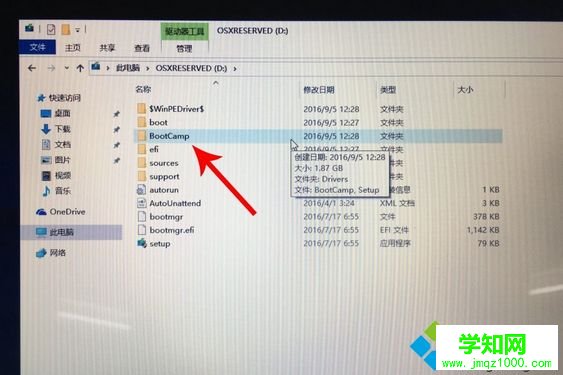 蘋果安裝win10雙系統|蘋果筆記本怎么裝雙系統win10教程