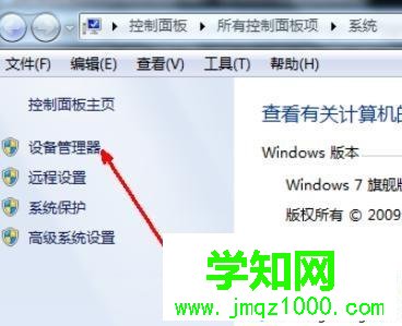 鼠標插上電腦無法識別怎么辦|電腦不能識別鼠標的解決方法 鼠標插上電腦無法識別怎么辦|電腦不能識別鼠標的解決方法