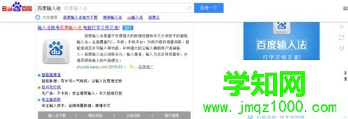 如何使用電腦手寫板?電腦手寫板的使用教程 如何使用電腦手寫板?電腦手寫板的使用教程