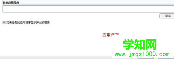 雙顯卡筆記本如何切換顯卡 雙顯卡筆記本如何切換顯卡