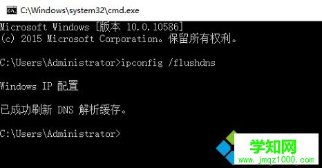 電腦執(zhí)行釋放DNS和更新IP的命令是什么？怎么執(zhí)行2