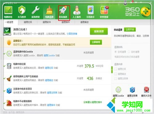 新買的電腦很卡怎么回事?新買的電腦很卡解決方法 新買的電腦很卡怎么回事?新買的電腦很卡解決方法