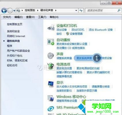 點擊【聲音】 點擊【聲音】