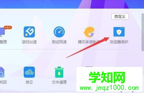 win7怎么把ie設(shè)置為默認(rèn)瀏覽器？win7將ie設(shè)置為默認(rèn)瀏覽器的兩種方法
