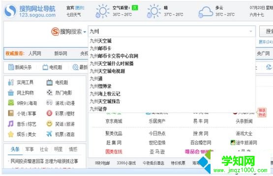 電腦突然打不出文字怎么辦|電腦打不了字的解決方法 電腦突然打不出文字怎么辦|電腦打不了字的解決方法
