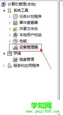 win7系統(tǒng)thinkpad無(wú)線網(wǎng)卡自動(dòng)關(guān)閉怎么辦 win7系統(tǒng)thinkpad無(wú)線網(wǎng)卡自動(dòng)關(guān)閉怎么辦