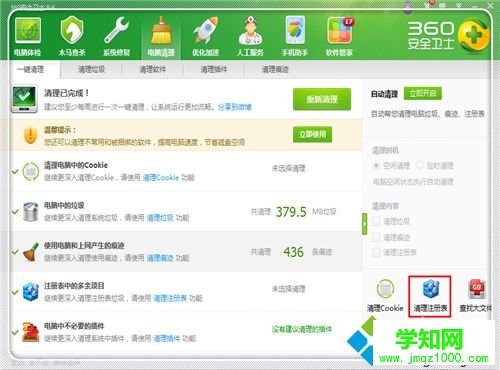 新買的電腦很卡怎么回事?新買的電腦很卡解決方法 新買的電腦很卡怎么回事?新買的電腦很卡解決方法