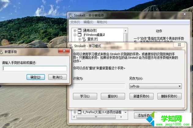 聯(lián)想筆記本觸摸板失靈用不了如何修復(fù) 聯(lián)想筆記本觸摸板失靈用不了如何修復(fù)