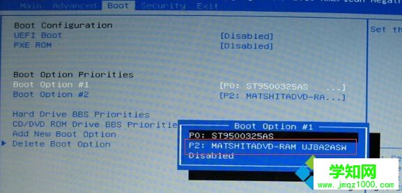 華碩筆記本光盤(pán)重裝BIOS設(shè)置2