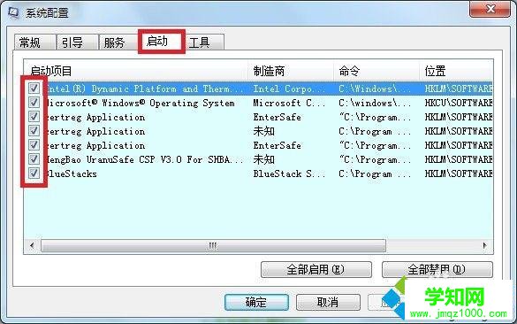 win7提示資源保護找到了損壞文件但無法修復其中某些文件怎么辦 win7提示資源保護找到了損壞文件但無法修復其中某些文件怎么辦