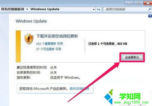 電腦中IE瀏覽器工具欄設(shè)置選項(xiàng)顯示的是英文如何改成中文2-5 電腦中IE瀏覽器工具欄設(shè)置選項(xiàng)顯示的是英文如何改成中文2-5