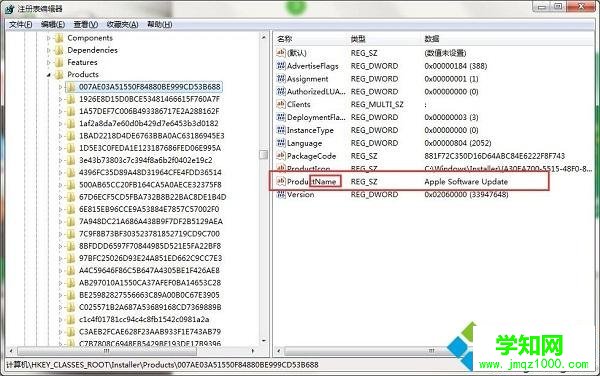win7系統(tǒng)中cad2014卸載不干凈的解決方法 win7系統(tǒng)中cad2014卸載不干凈的解決方法