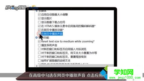 win10打開網頁看視頻沒有聲音怎么回事 win10打開網頁看視頻沒有聲音怎么回事