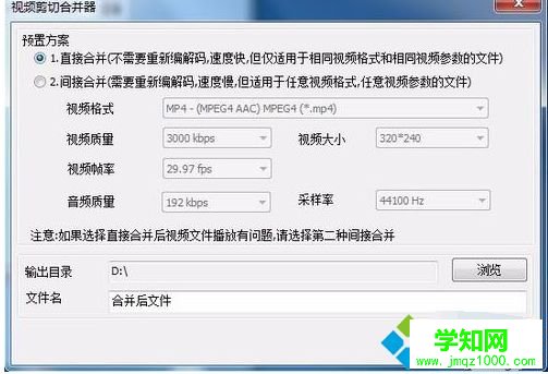 電腦看到有趣的視頻片段怎么截取【圖文】 電腦看到有趣的視頻片段怎么截取【圖文】