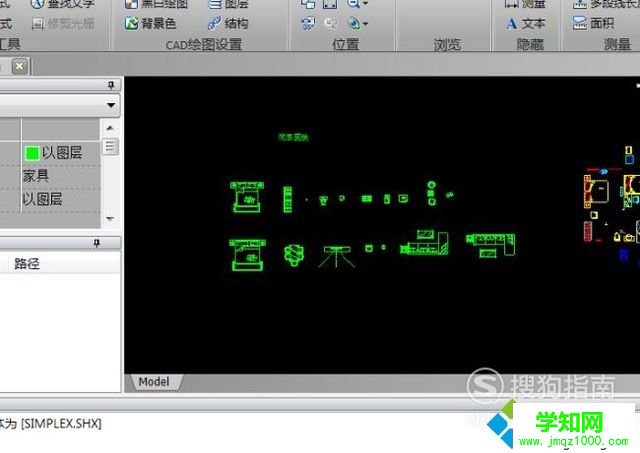 windows10系統(tǒng)下修改CAD文字大小的步驟4