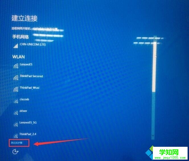 聯想小新筆記本怎么一鍵恢復|聯想小新air恢復出廠系統步驟 聯想小新筆記本怎么一鍵恢復|聯想小新air恢復出廠系統步驟