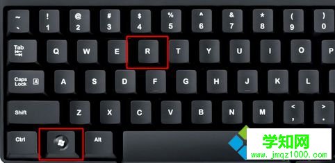 自帶DirectX診斷工具查詢電腦配置1