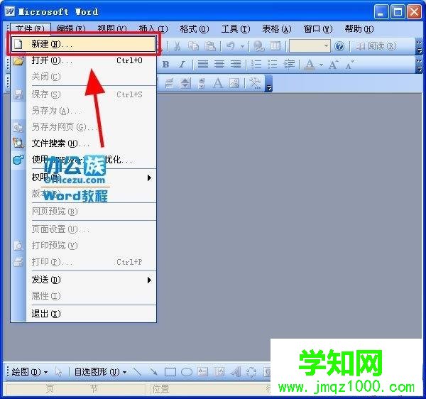 Word2010打不開怎么回事?Word2010打不開的解決方法 Word2010打不開怎么回事?Word2010打不開的解決方法