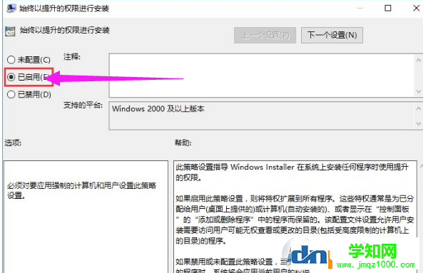 系統管理員 系統管理員