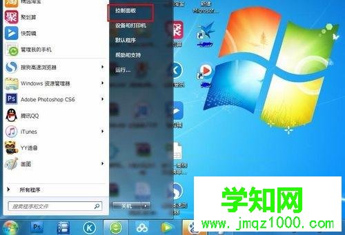 電腦的IP地址怎么改？輕松修改電腦IP地址的方法