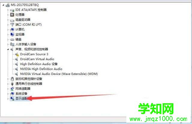 電腦顯示屏不亮怎么回事