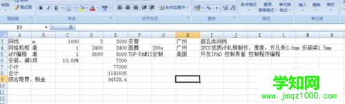 win10系統excel文件損壞了怎么修復 win10系統excel文件損壞了怎么修復